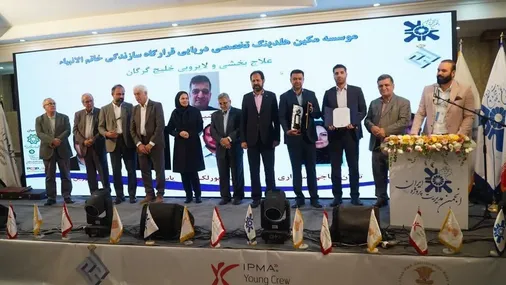 درخشش قرارگاه سازندگی خاتم&zwnj;الانبیاء(ص) در جشنواره ملی مدیریت پروژه ایران