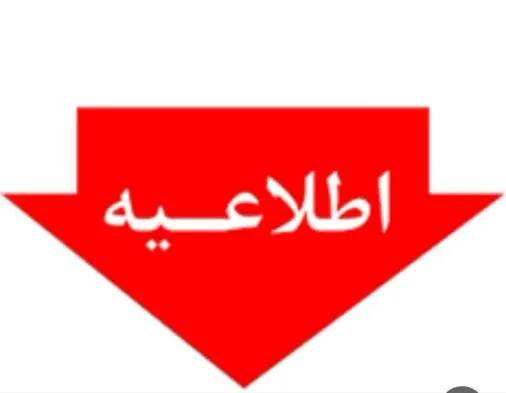 مراسم تشییع پیکرهای مطهر ۵ شهید جنگ رمضان شهر تبریز برگزار می&zwnj;شود
