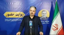 حضور سراسری مردم پاسخی قاطع به دشمن و بیعتی دوباره با رهبری بود