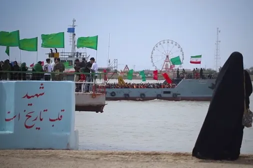 اروند یعنی عشق
