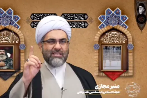 منبر مجازی مسئول دفتر نمایندگی ولی فقیه در سپاه کردستان به مناسبت شب چهارم ماه محرم