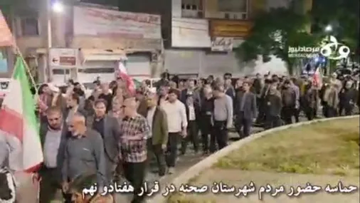 نمایش پرشکوه مردم غیور شهرستان صحنه برای بیعت با رهبر انقلاب در هفتاد و نهمین شب تجمع