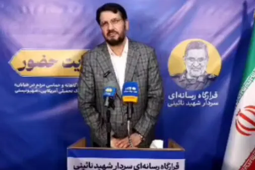 تأکید بذرپاش بر رسالت حرفه&zwnj;ای رسانه&zwnj;ها با روایتی از سردار شهید نائینی