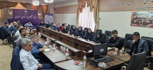 نخستین دوره آموزشی &laquo;بررسی ابعاد مختلف جنگ ترکیبی با رویکرد جنگ شناختی&raquo; در سمنان