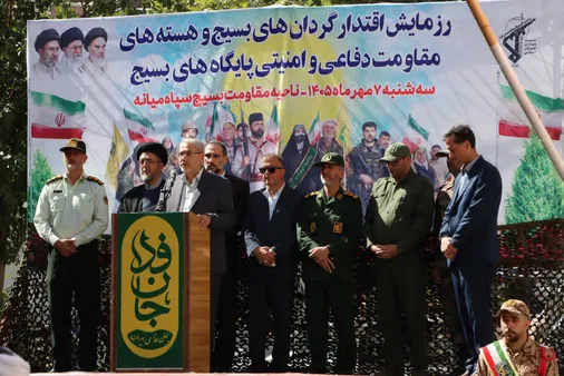 برگزاری رزمایش حماسی &laquo;اقتدار جانفدا&raquo; در میانه