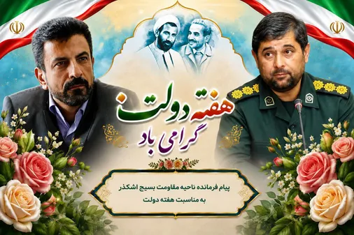دولتمردان با الگوبرداری از منش شهدا، در برابر توطئه&zwnj;های دشمن ایستادگی می&zwnj;کنند