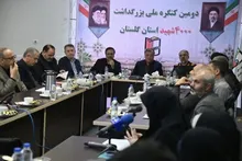 اجرای برنامه‌های شاخص کنگره ۴ هزار شهید گلستان تا زمان برگزاری اجلاسیه اصلی ادامه خواهد داشت