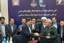 امضای قرارداد اجرای پروژه خط لوله پارس برای تأمین پایدار سوخت استان فارس با مشارکت قرارگاه سازندگی خاتم‌الانبیاء(ص)