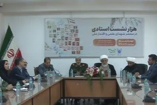 تجلیل از نخبگان بسیجی در هرمزگان   با محوریت هزار نشست علمی در محضر شهدای اقتدار و دانشمندان