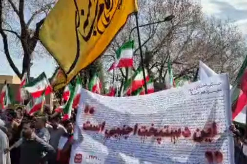 تجمع و راهپیمایی&zwnj; دانشگاه انقلابی دانشگاه صنعتی اصفهان
