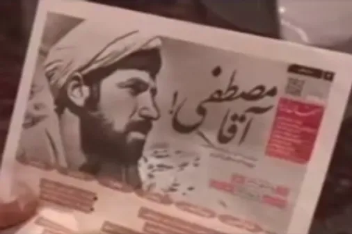 عالم فرمانده