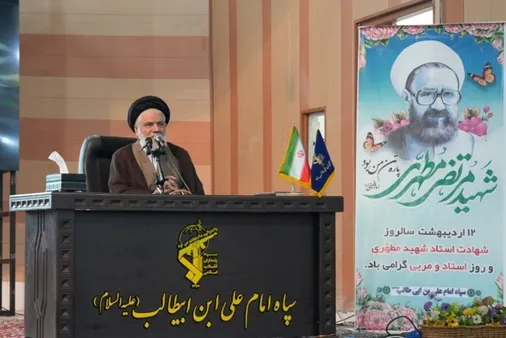 همایش گرامیداشت آغاز هفته عقیدتی سیاسی سپاه و بسیج در حسینیه ثارالله سپاه استان قم برگزار شد