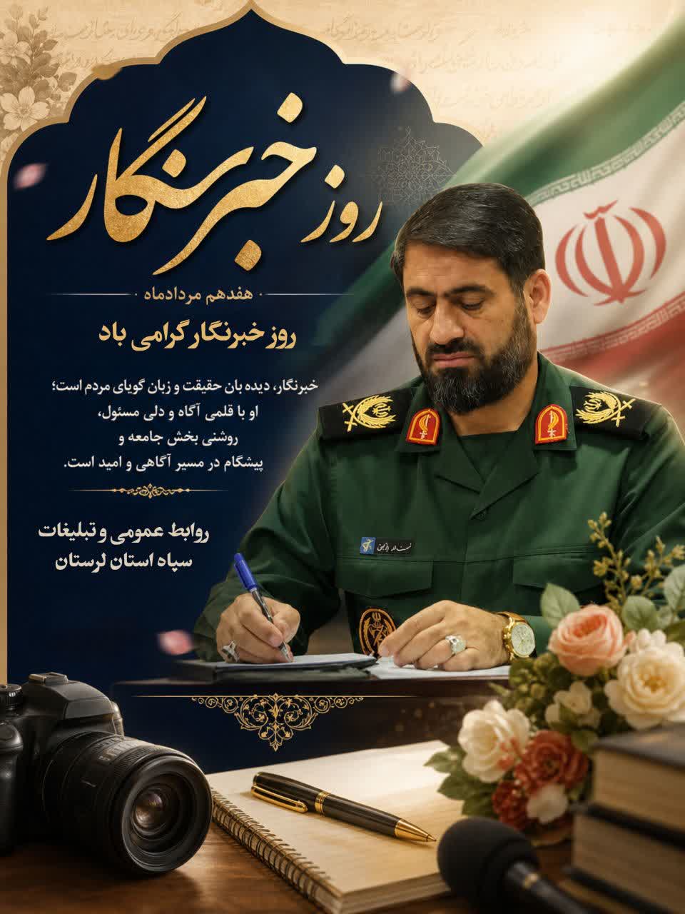نقش خبرنگاران متعهد و انقلابی در به تصویر کشیدن حقیقت و انعکاس صدای مردم مبعوث شده ایران اسلامی، بی‌بدیل و جهادگونه بود