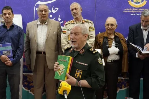 برگزاری آئين رونمايي كتاب اطلس جغرافياي دفاع مقدس