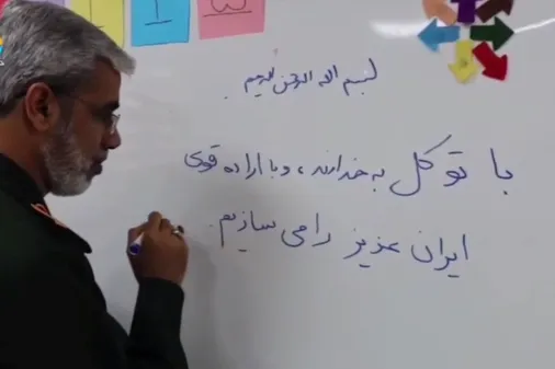 فرمانده سپاه امام سجاد خود را خادم ملت می داند
