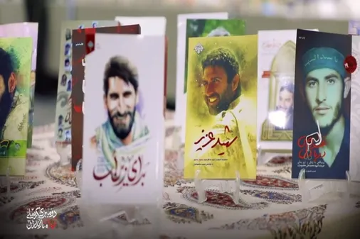 افتتاحيه سیزدهمین نمایشگاه ملي کتاب دفاع مقدس و مقاومت