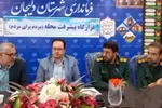 آغاز فعالیت قرارگاه محله‌محور در دلیجان با محوریت مشارکت مردم