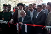نخستین روز از دومین کنگره ملی ۲۷۵۰ شهید استان چهارمحال و بختیاری