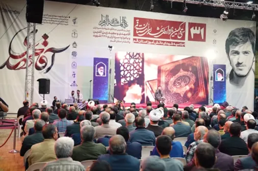سی و یکمین یادواره سرلشکر شهید مهدی زین الدین برگزار شد