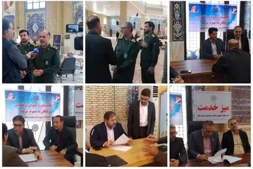 آغاز رزمایش حقوق یاران جهادگر سازمان بسیج حقوقدانان استان ایلام