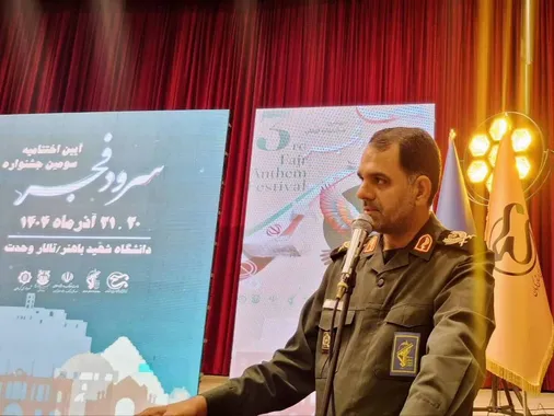 هنر سرود، سنگر هویت ایرانی و حلقه اتصال مردم با دستاوردهای کشور