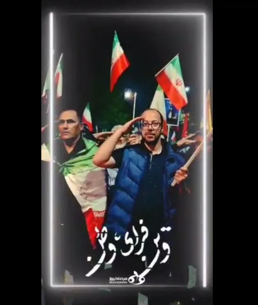 ادای احترام مردم کرمانشاه به پرچم ایران در تجمعات خودجوش