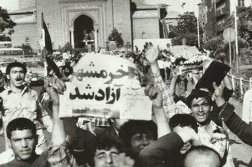 از جدایی بحرین تا آزادسازی خرمشهر