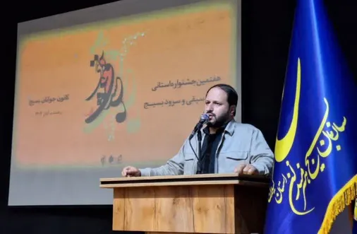 هنر سرود زبان مشترک برای تقویت روحیه جمعی و تبیین ارزش&zwnj;های انقلاب اسلامی  است