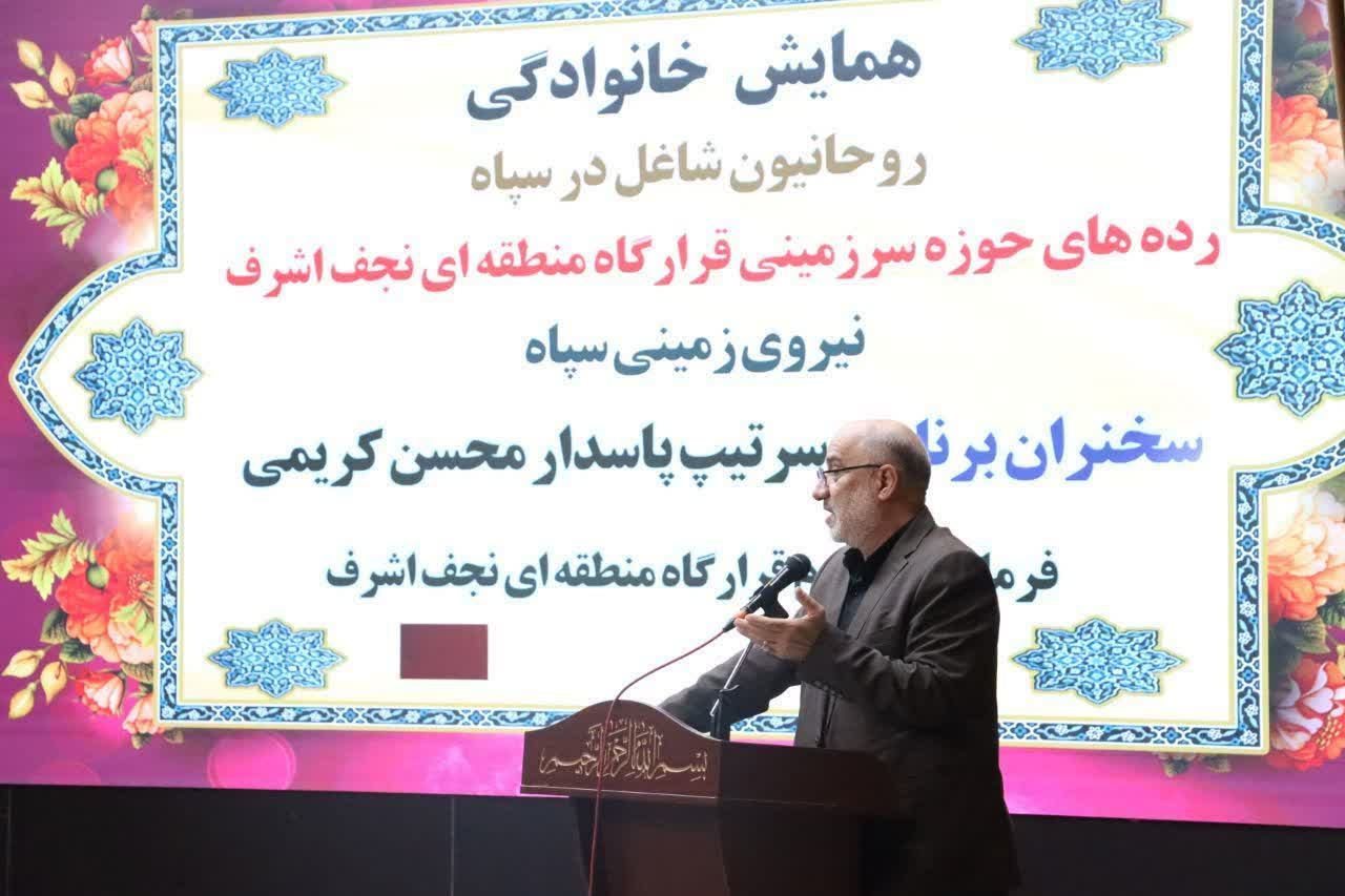 تأکید سردار کریمی و حجت‌الاسلام والمسلمین سردار آزاد بر نقش روحانیت و خانواده‌های آنان در مسیر مجاهدت