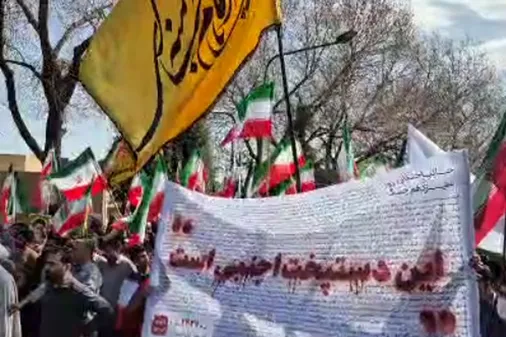 تجمع و راهپیمایی&zwnj; دانشگاه انقلابی دانشگاه صنعتی اصفهان
