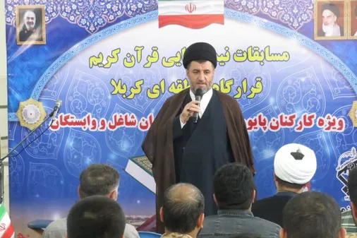 برگزاری مسابقات نیمه نهایی قرآن کریم قرارگاه منطقه&zwnj;ای کربلا نیروی زمینی سپاه