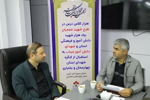 بهسازی و رنگ&zwnj;آمیزی ۵۰ مدرسه در شهرکرد به یاد شهدای دانش&zwnj;آموز