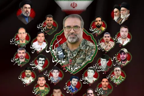 یادواره شهدای شهرستان فریدن و اولین سالگرد شهادت سردار شهید غلامرضا سوادکوهی