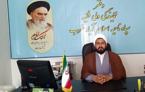پیام تبریک مسئول دفتر نمایندگی ولی&zwnj;فقیه در سپاه اسلام&zwnj;آبادغرب به مناسبت نیمه&zwnj;شعبان