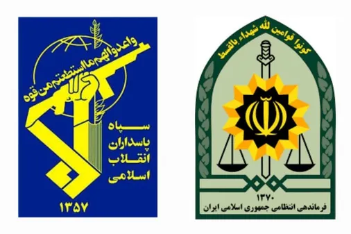 سپاه حضرت صاحب الزمان( عج) هفته فراجا را تبریک گفت