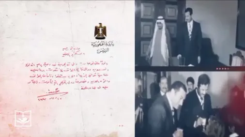 مقطع اول: جنگ ماقبل جنگ