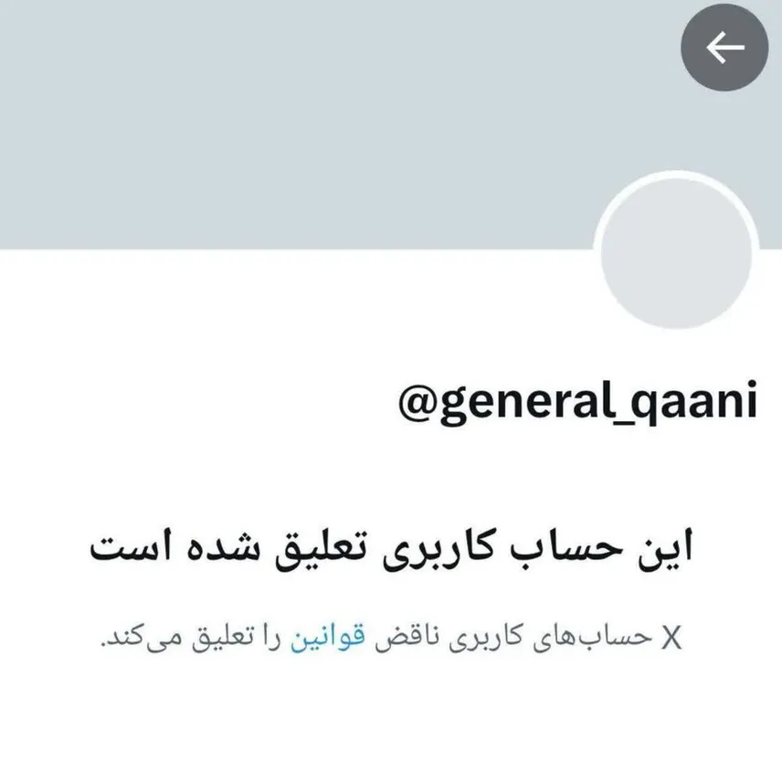 حتی از حضور ژنرال جبهه مقاومت در عرصه جنگ روایتها واهمه دارند