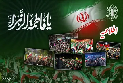 مراسم عزاداری شب شهادت حضرت فاطمه زهرا سلام الله علیها امشب در مبادین و اجتماعات سراسر کشور