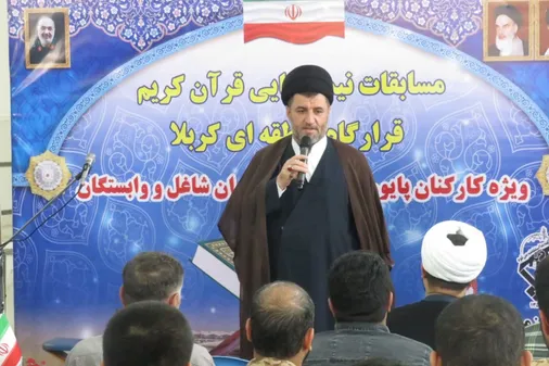 برگزاری مسابقات نیمه نهایی قرآن کریم قرارگاه منطقه&zwnj;ای کربلا نیروی زمینی سپاه