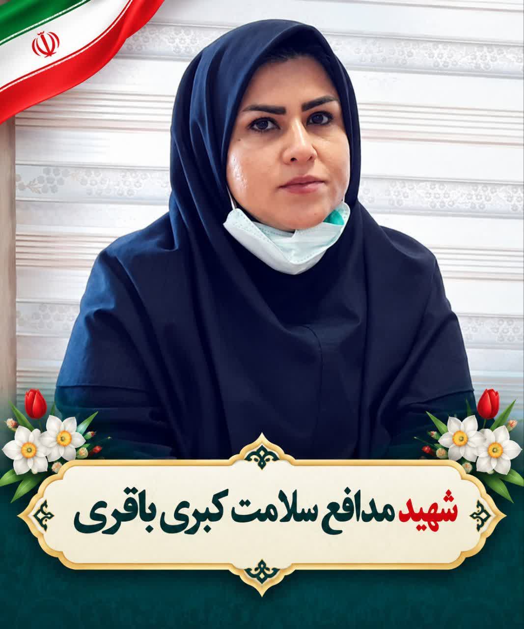 گرامیداشت روز پرستار در استان البرز با یادبود شهیده کبری باقری؛ تجلیل از اسوه های صبر و ایثار گرامیداشت روز پرستار در استان البرز با یادبود شهیده کبری باقری؛ تجلیل از اسوه های صبر و ایثار
