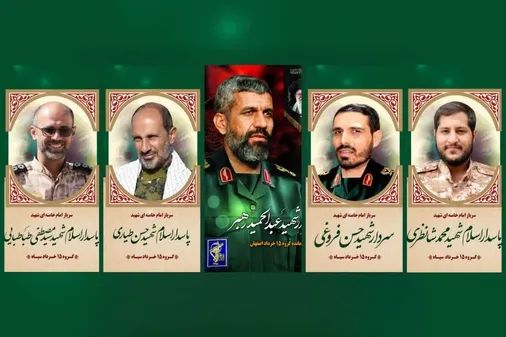 شهادت فرمانده دلاور و رشید گروه ۱۵ خرداد نیروی زمینی سپاه