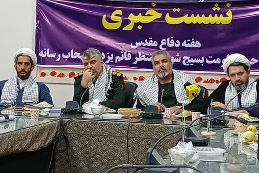 اجرای ۹۰ برنامه شاخص در سطح شهرستان یزد/ رسانه&zwnj;ها روایتگر میدان و امتداد خط ایثار در عصر رسانه هستند