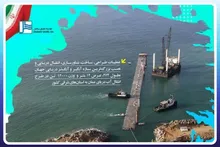 کسب گواهینامه بین‌المللی ISO 21502:2020 و رتبه یک تخصصی
