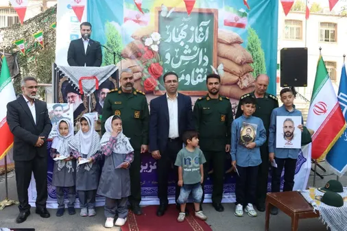 برگزاری یادواره شهدا و گرامیداشت هفته دفاع مقدس، در اداره آموزش پرورش ناحیه چهار استان البرز