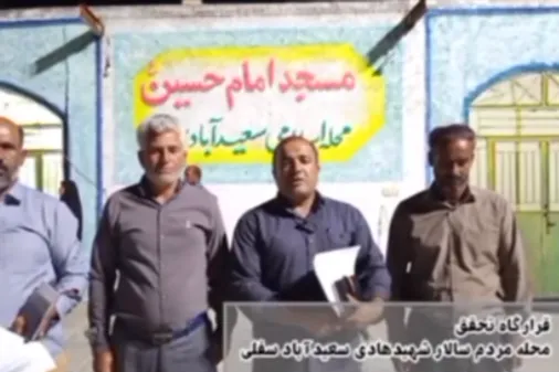 قرارگاه تحقق محله مردم سالار اسلامی شهید هادی سعیدآباد سفلی