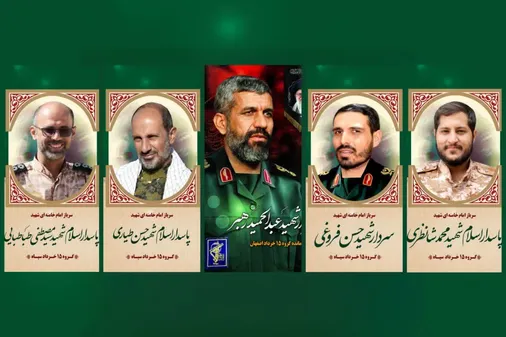 شهادت فرمانده دلاور و رشید گروه ۱۵ خرداد نیروی زمینی سپاه