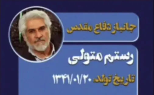 &laquo;هر صدا روایتی است از دلی که برای وطن تپید&raquo;
