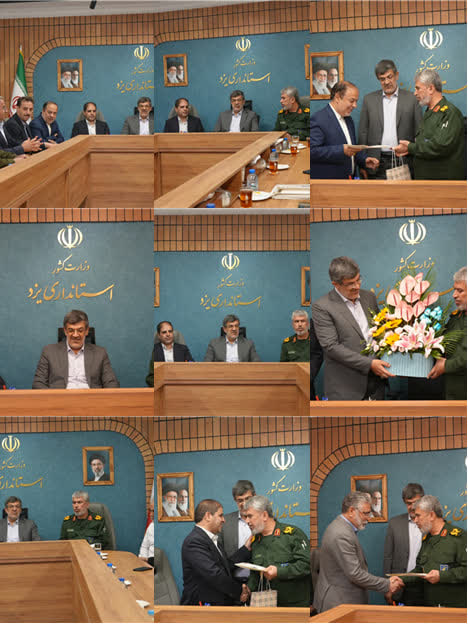تأکید استاندار یزد بر همافزایی دولت و سپاه در صیانت از ارزشهای انقلاب اسلامی تأکید استاندار یزد بر همافزایی دولت و سپاه در صیانت از ارزشهای انقلاب اسلامی