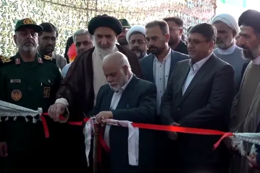 نخستین روز از دومین کنگره ملی ۲۷۵۰ شهید استان چهارمحال و بختیاری