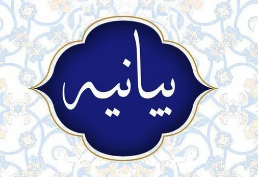 اعلام آمادگی عشایر غیور استان سمنان، سران ایلات و طوایف و نخبگان عشایر در دفاع همه جانبه از ایران اسلامی